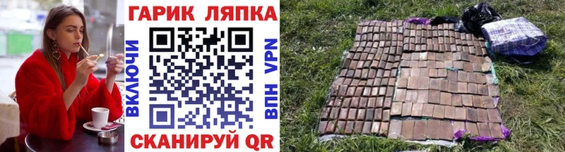 Где можно купить наркотики Славгород АМФ  А ПВП  Меф мяу мяу  МАРИХУАНА 