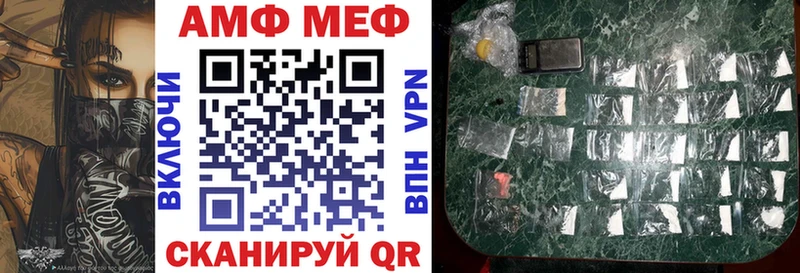 дарнет шоп  Славгород  Amphetamine Розовый 
