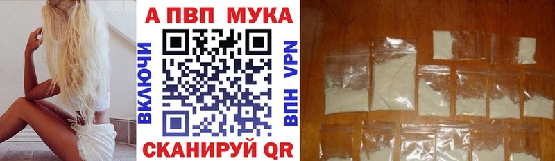 А ПВП VHQ  Славгород 