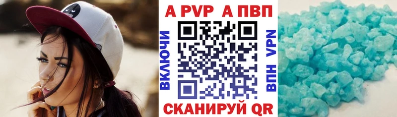 Alpha-PVP мука Славгород
