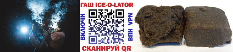 ГАШИШ убойный  МЕГА вход  Славгород 