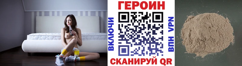 ГЕРОИН гречка  наркота  Славгород 