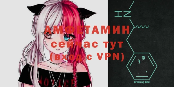 МДМА Балахна