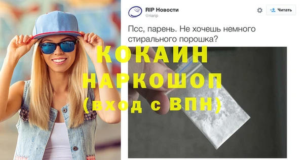 марки nbome Михайлов