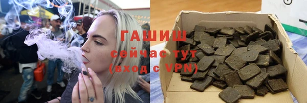 МДМА Балахна