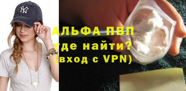 шишки Балабаново