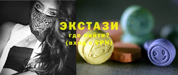 шишки Балабаново