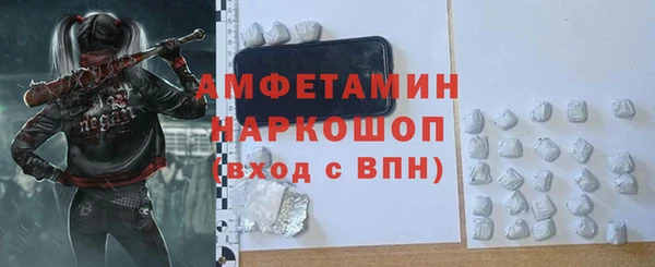 шишки Балабаново