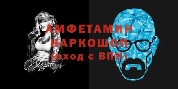 МДМА Балахна