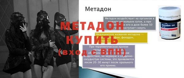 МДМА Балахна