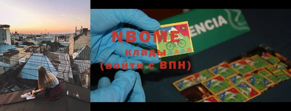 шишки Балабаново