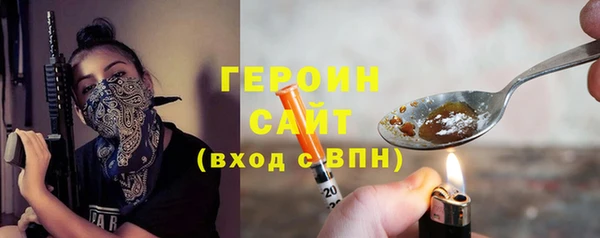 МДМА Балахна