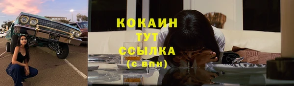 МДМА Балахна