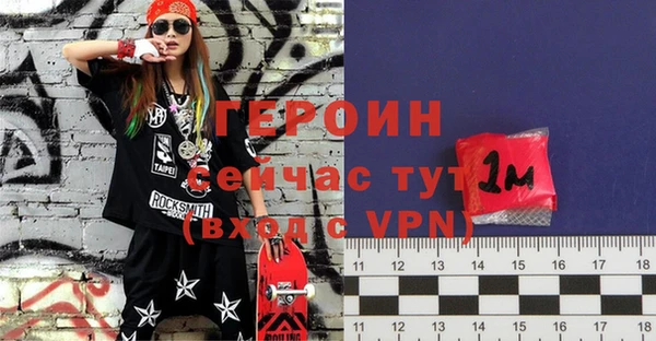 МДМА Балахна