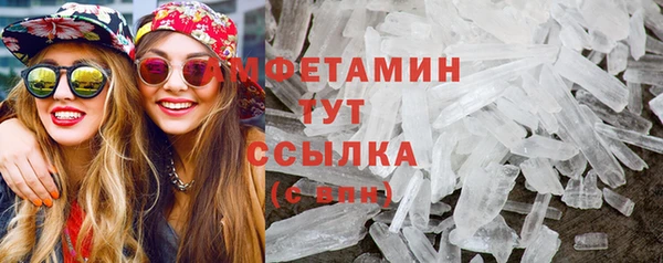 МДМА Балахна