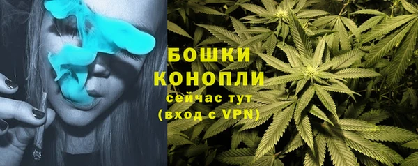 МДМА Балахна
