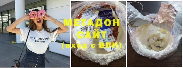 МДМА Балахна