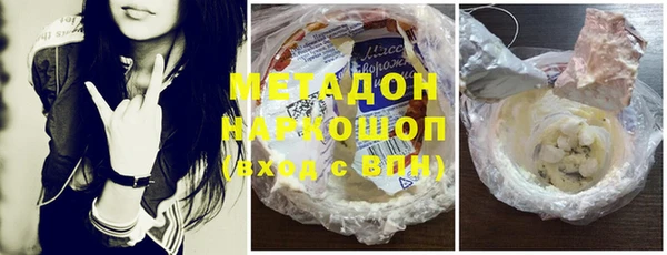 МДМА Балахна