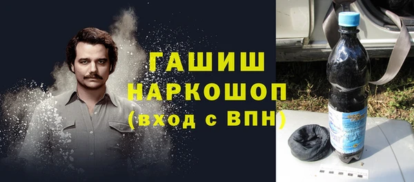 шишки Балабаново