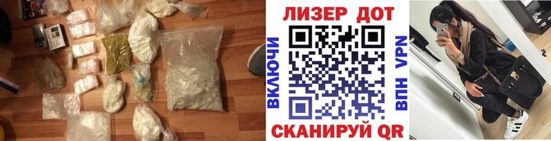 Лсд 25 экстази ecstasy  цена   Славгород 
