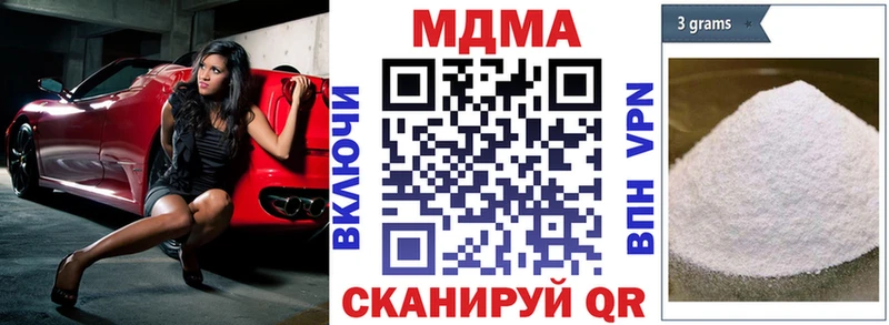 МДМА кристаллы  Славгород 