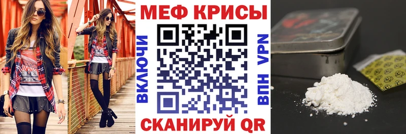 даркнет сайт  Славгород  Меф мука 