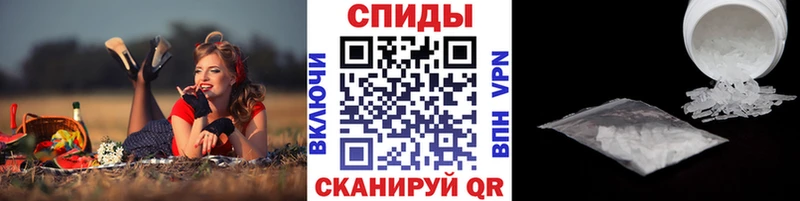 закладка  Славгород  Первитин мет 