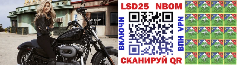 Марки N-bome 1,5мг  что такое наркотик  Славгород 