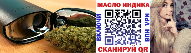ТГК концентрат Славгород